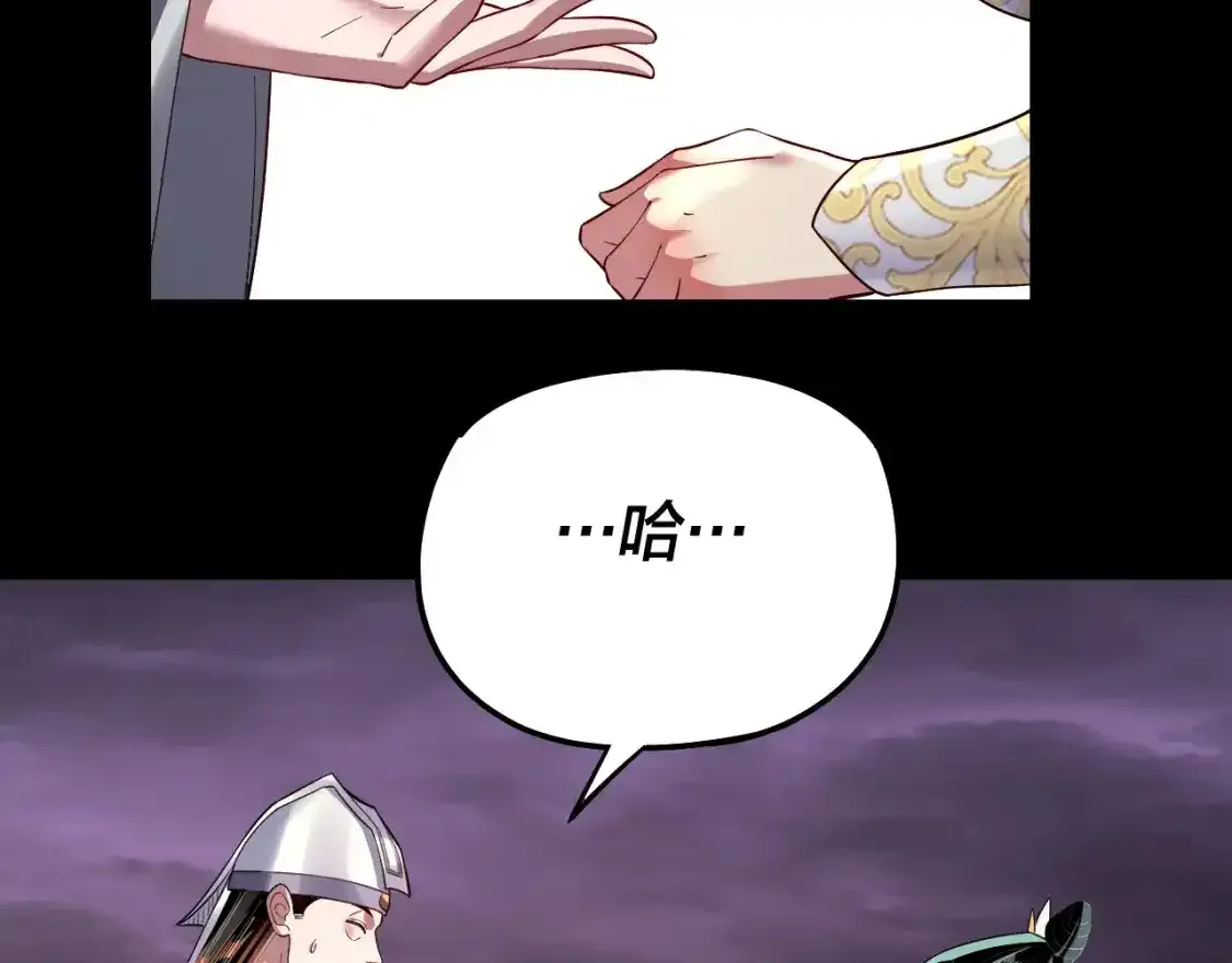 第126话 舔狗没有好下场67