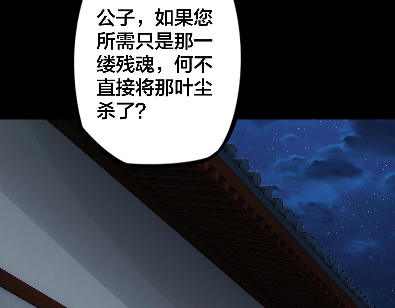 第6话 攻打太玄圣地26