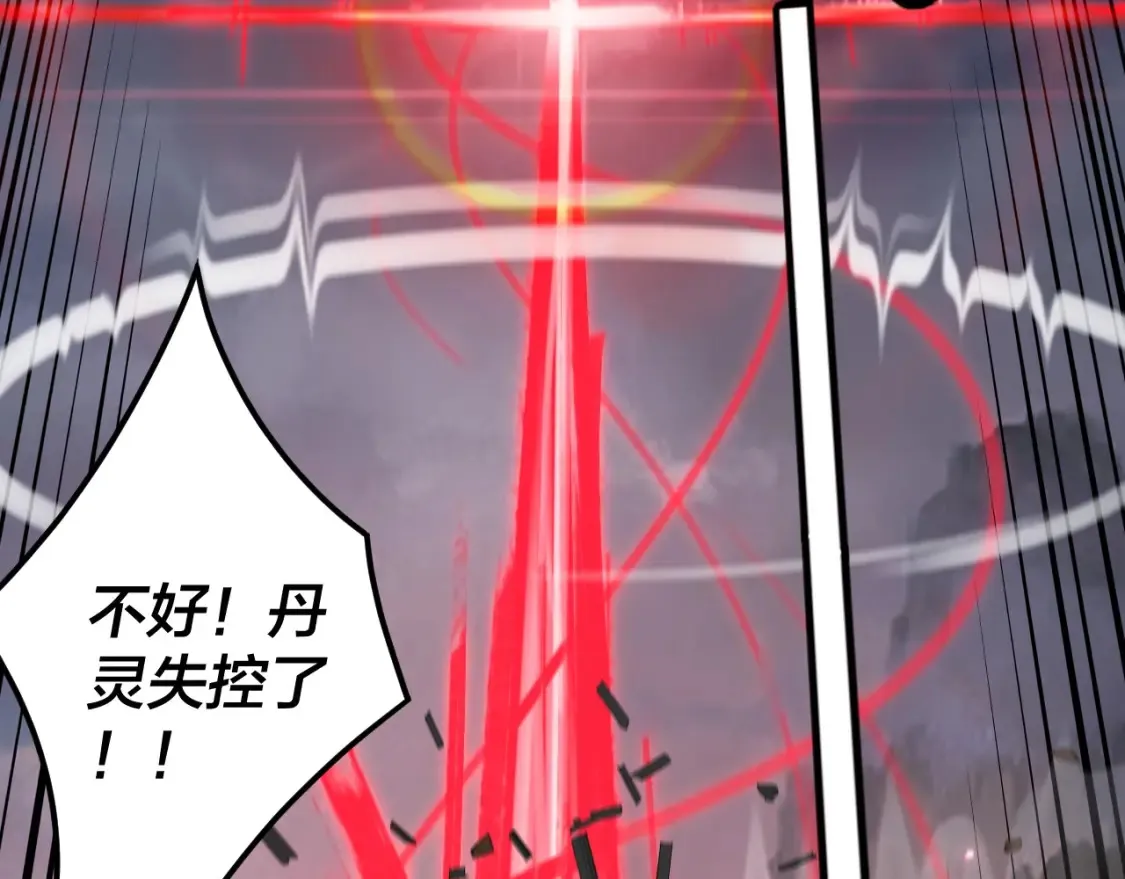 特典01 梦世界26