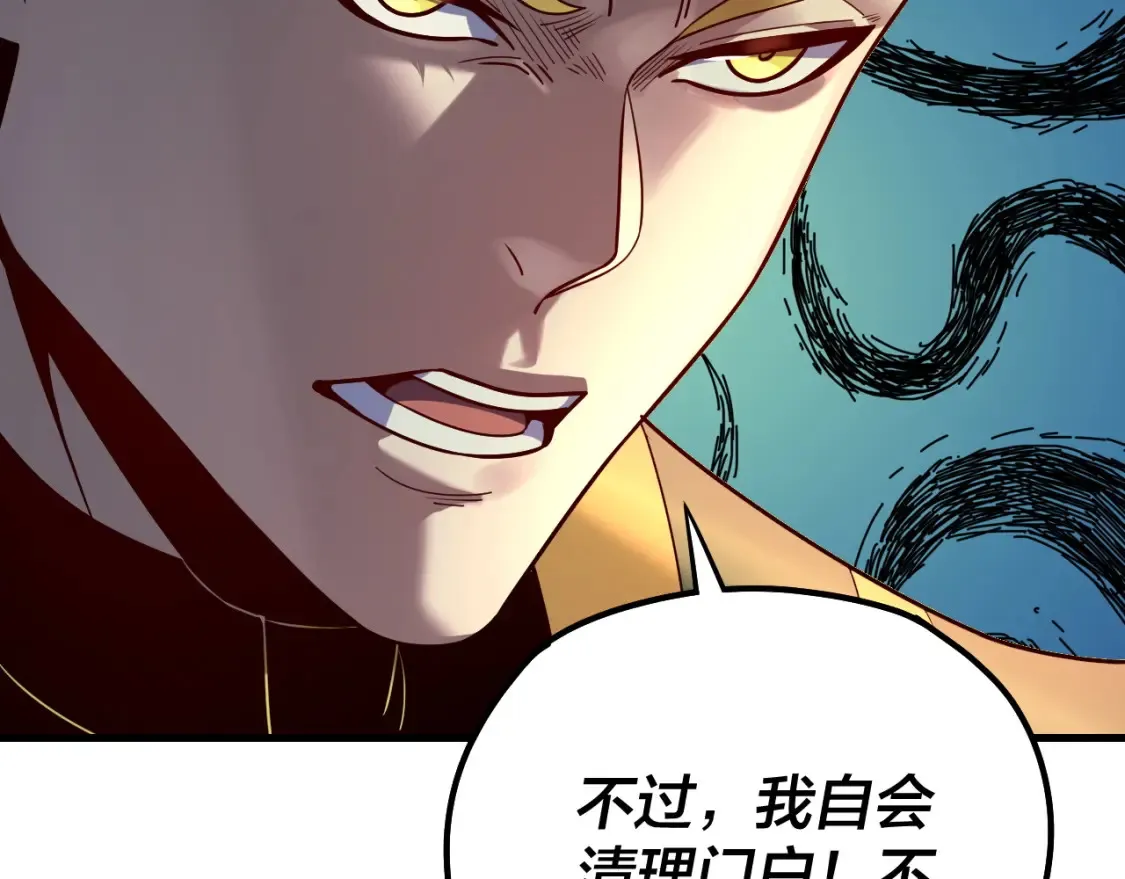 第133话 前世孽缘26