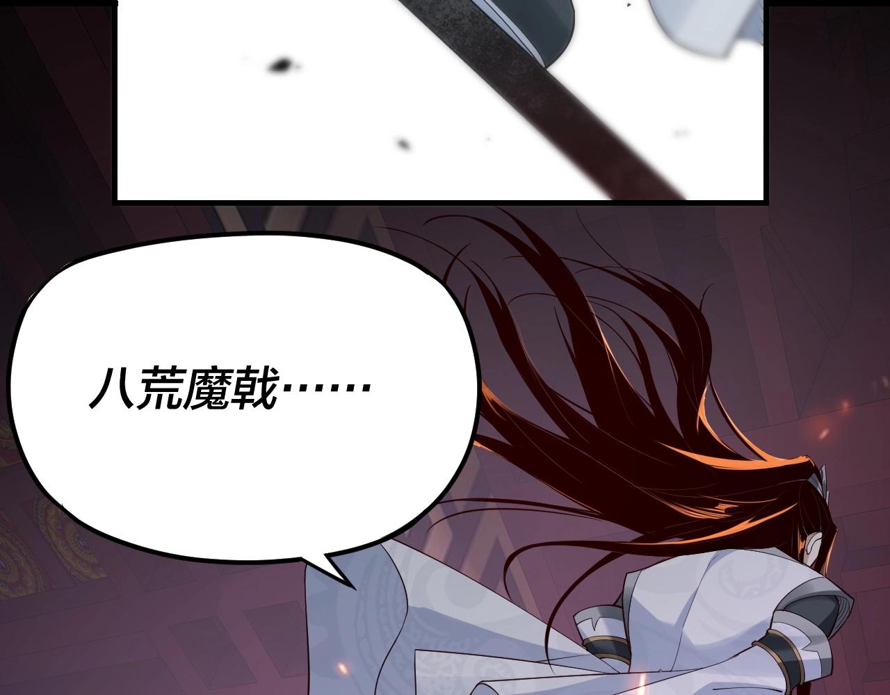 第25话 唇枪舌剑！119