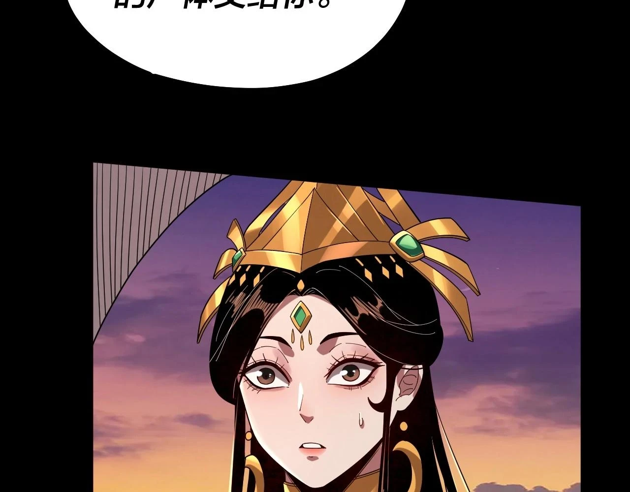 第65话 真龙之血56