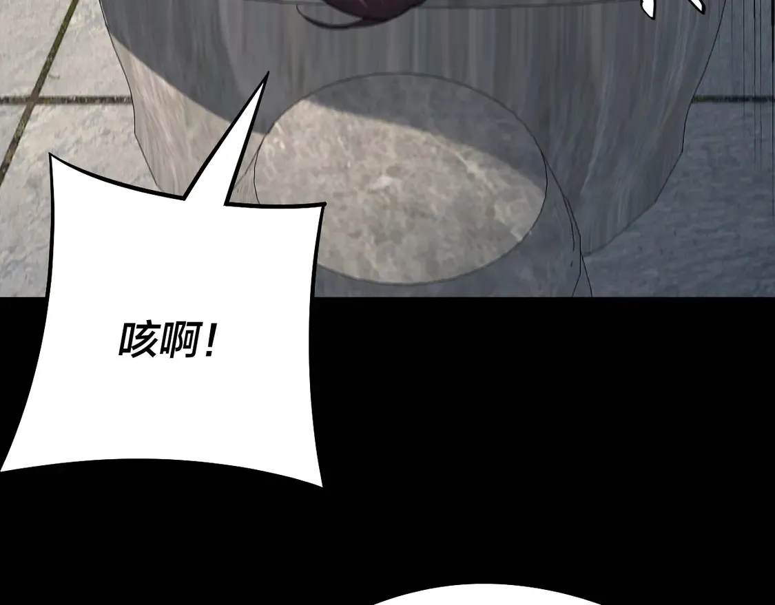 第144话 控制唐婉89