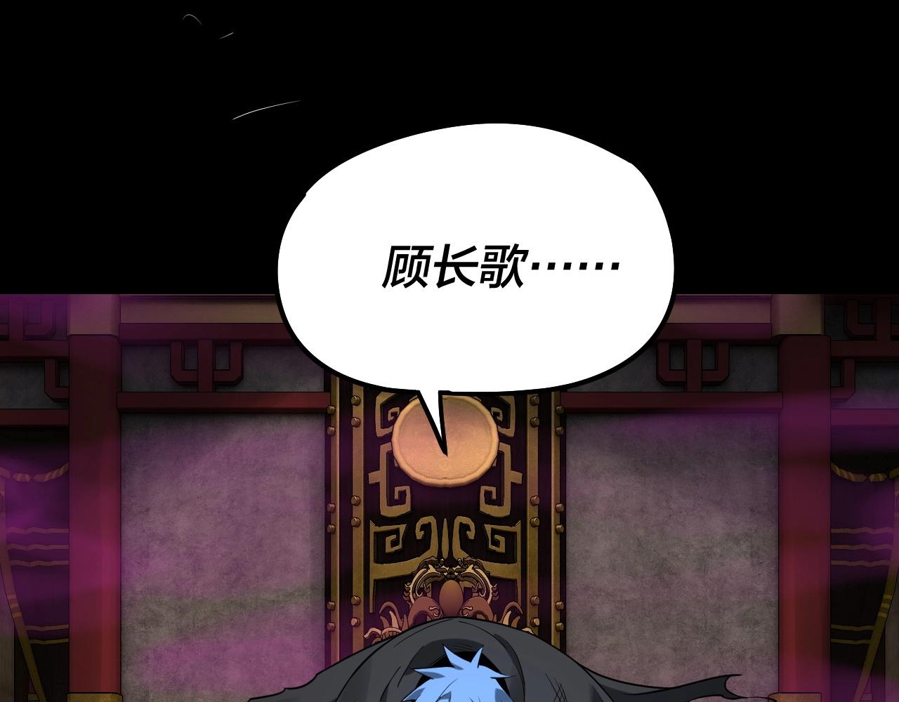 第22话 炎姬臣服！98