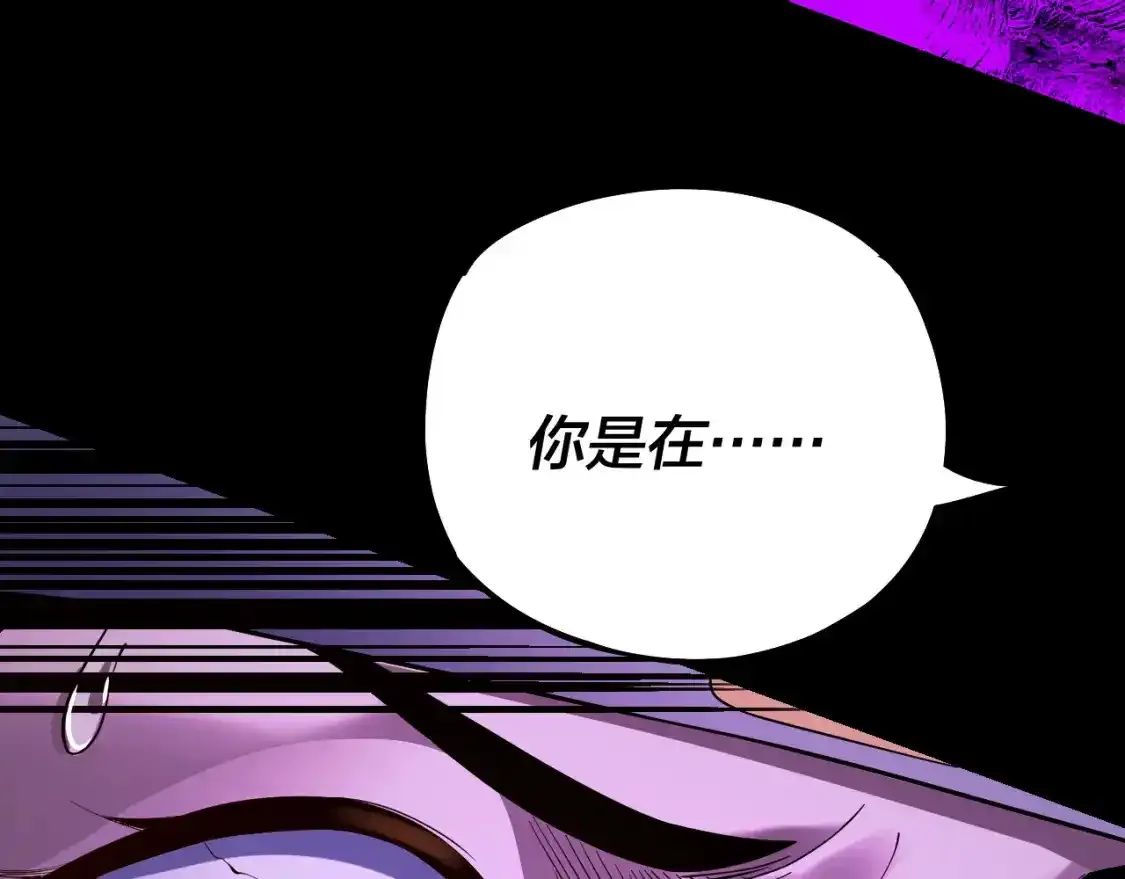 第126话 舔狗没有好下场118