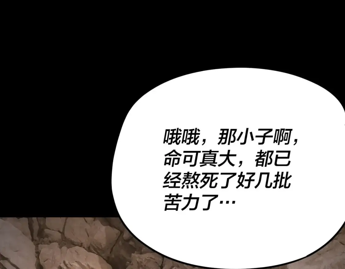 第102话 小狗119