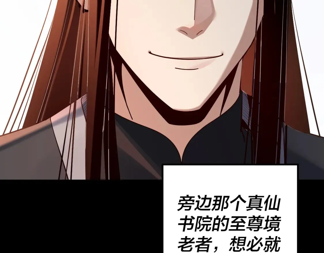 第130话 仙儿的未来？140