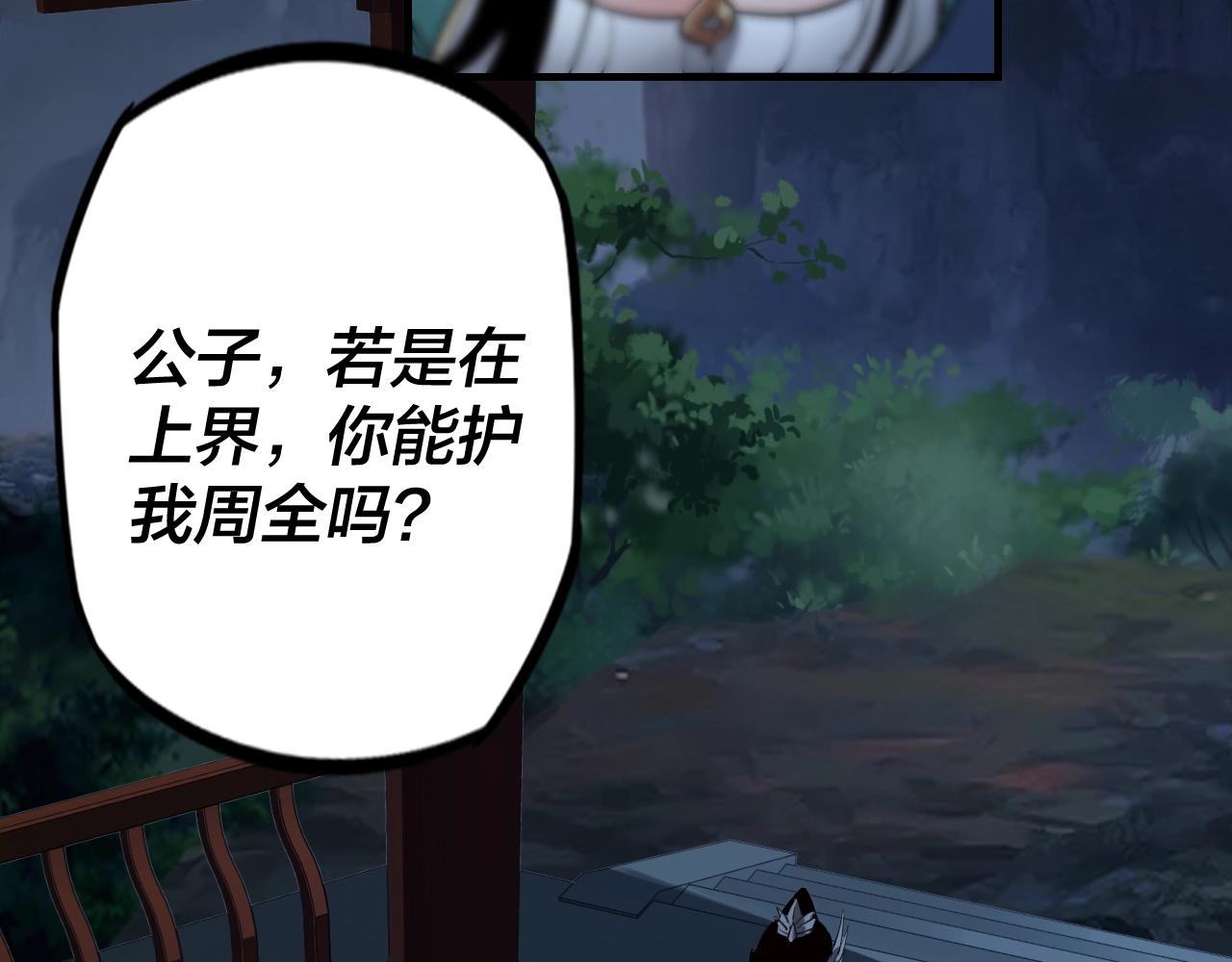 第4话 青歌送上门！61