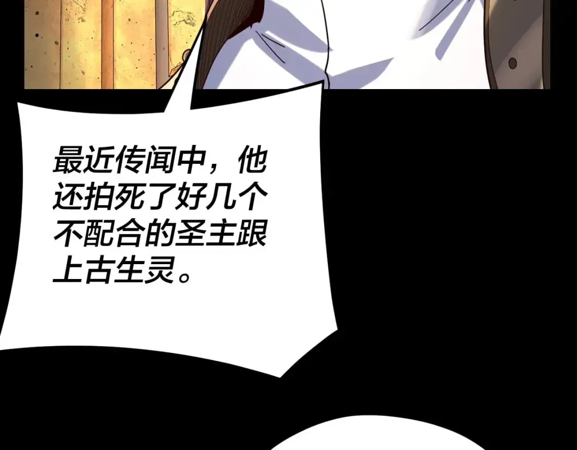 第105话 哥哥变了78