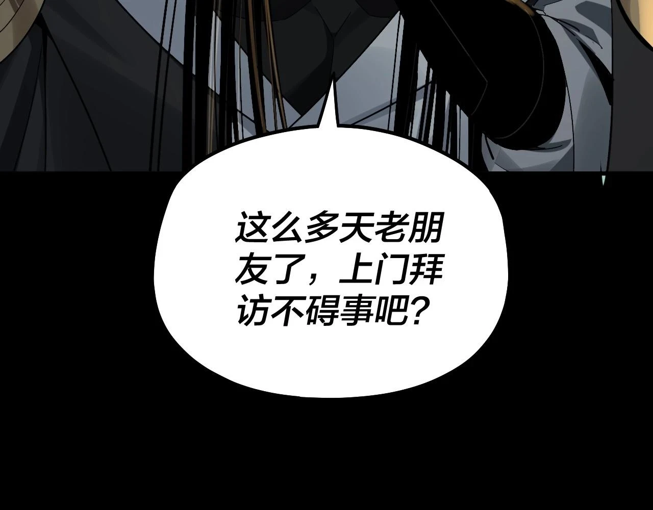 第66话 善后54