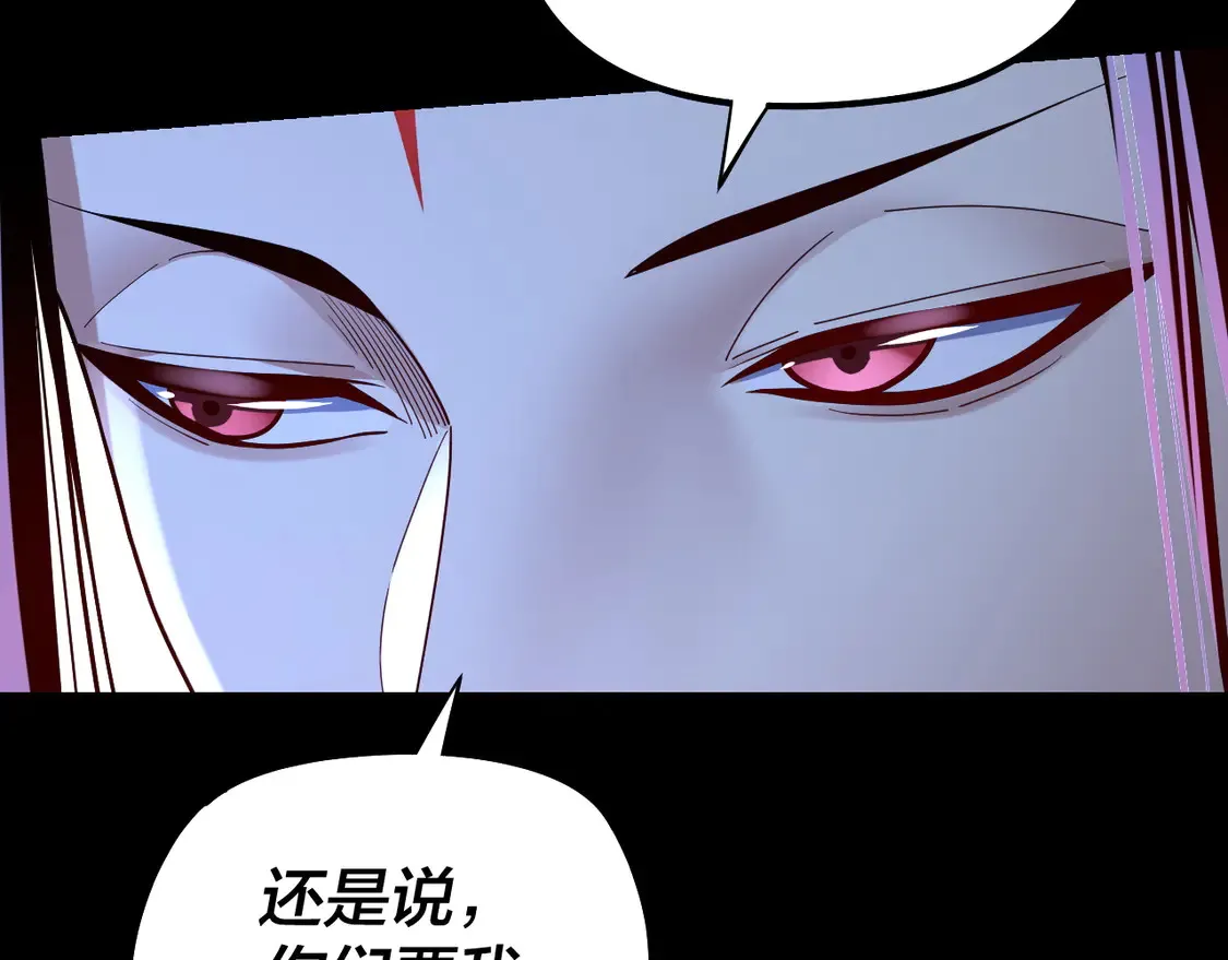 第141话 将计就计76