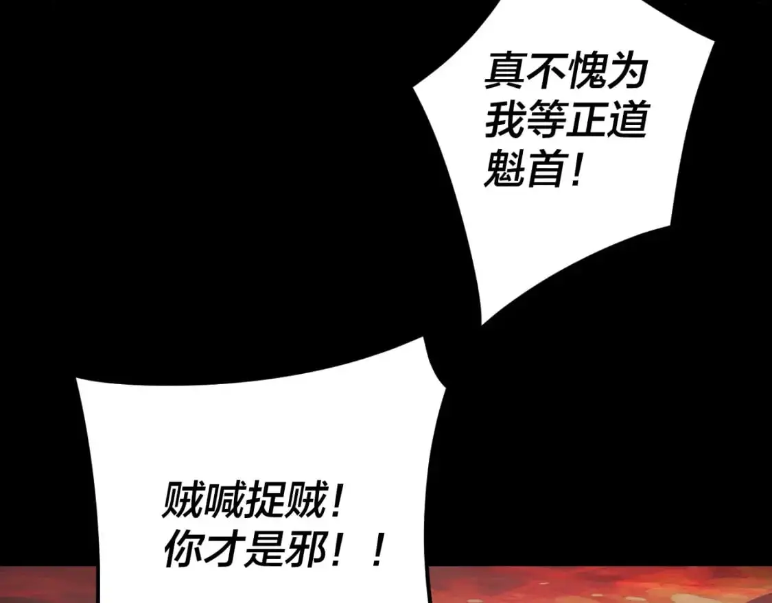 第123话 顾长歌劝人从良132