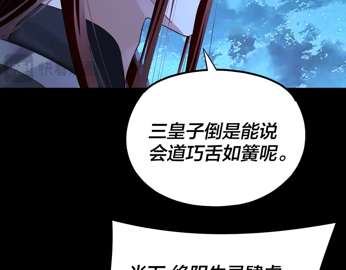 第142话 我拳头比你大29