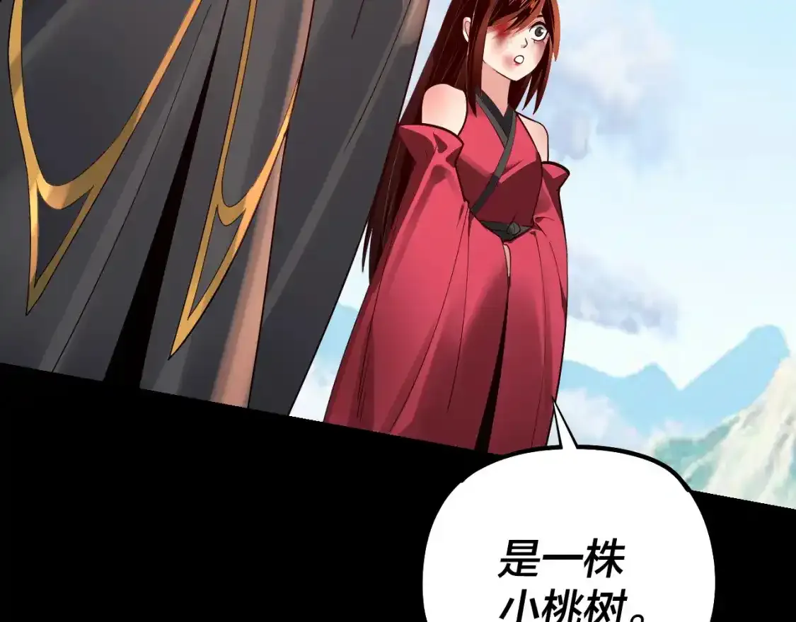 第125话 他俩很熟？134