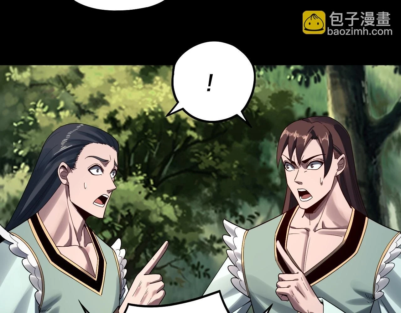 第67话 叶凌暴露75