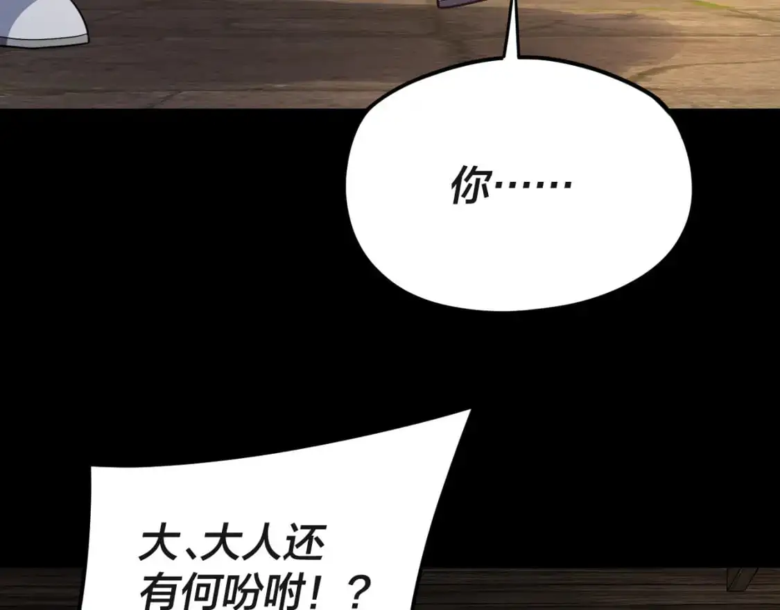 第103话 夭夭133