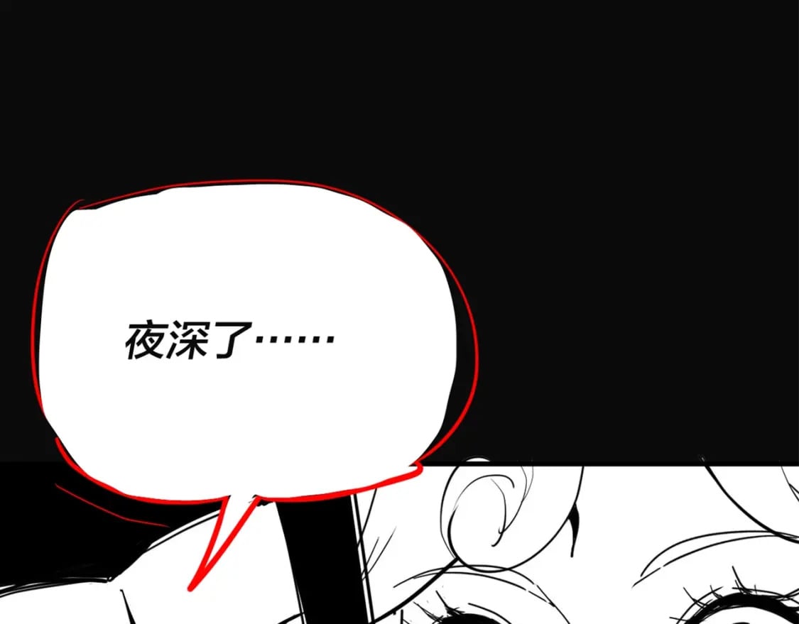第3期 深夜了做什么？16