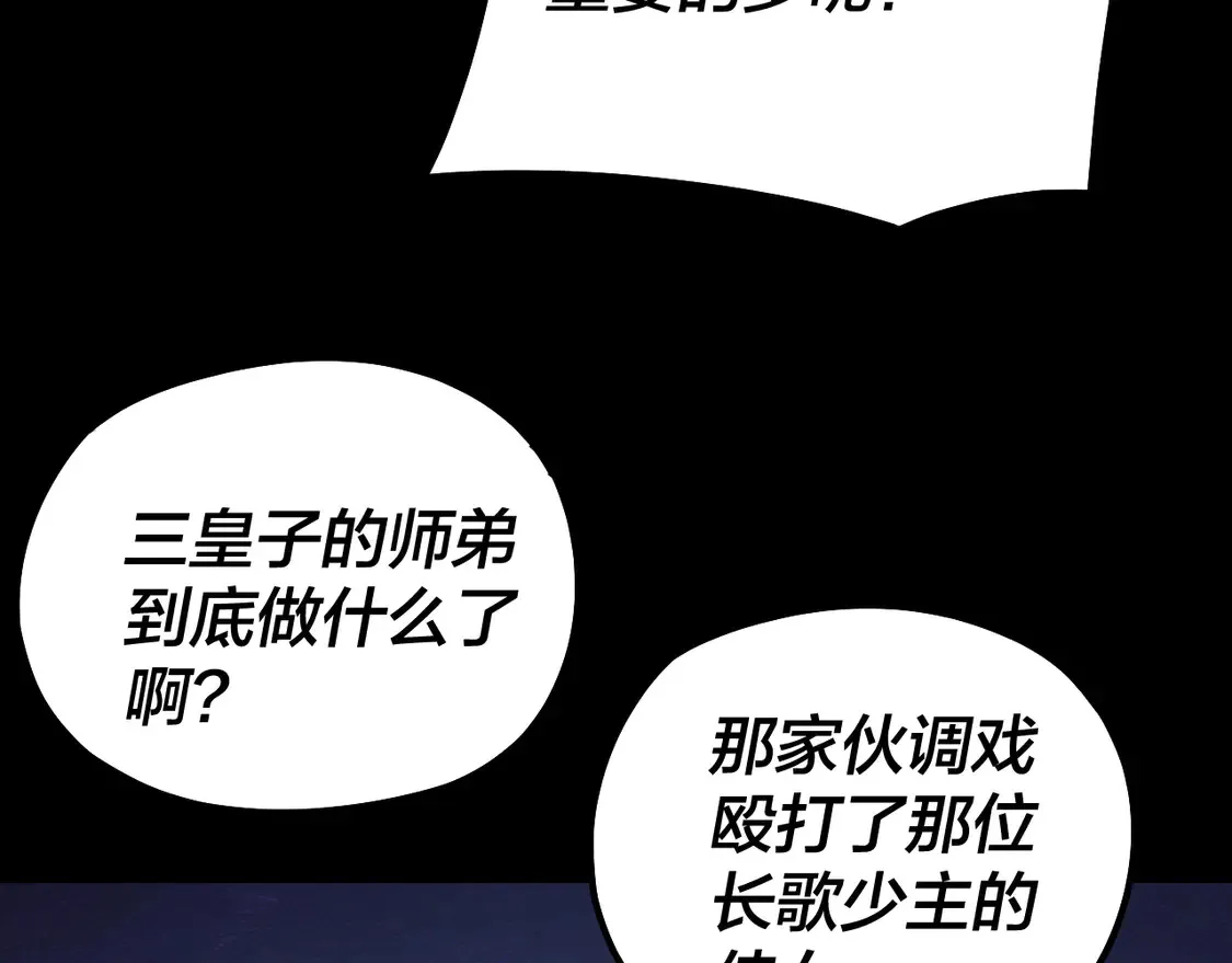 第142话 我拳头比你大34