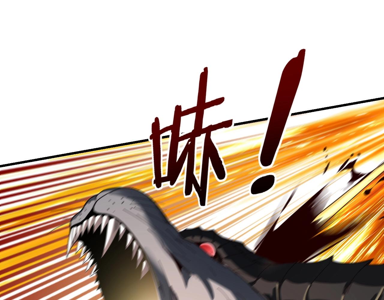 第56话 全线开战！29