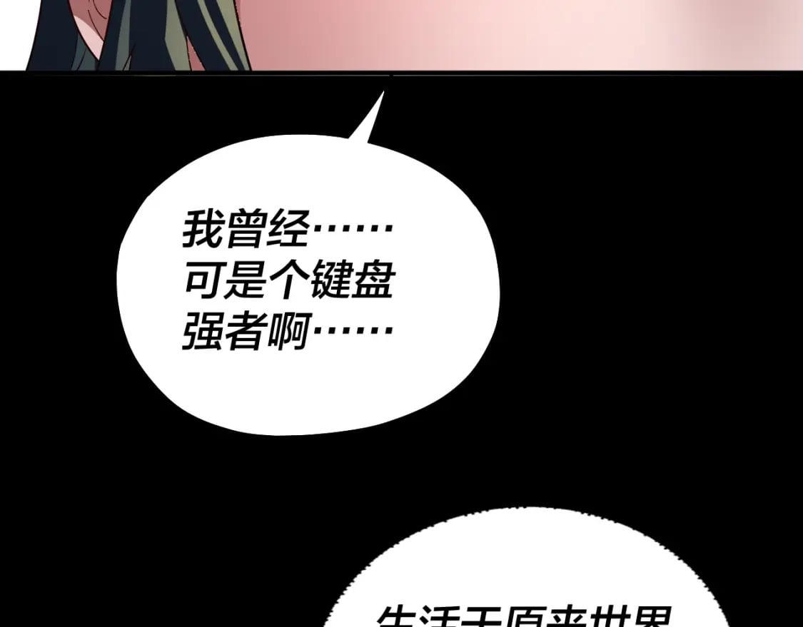 第88话 大长老之威14