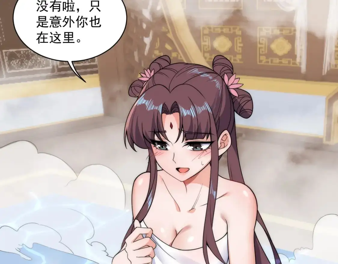 福利篇 群芳浴25