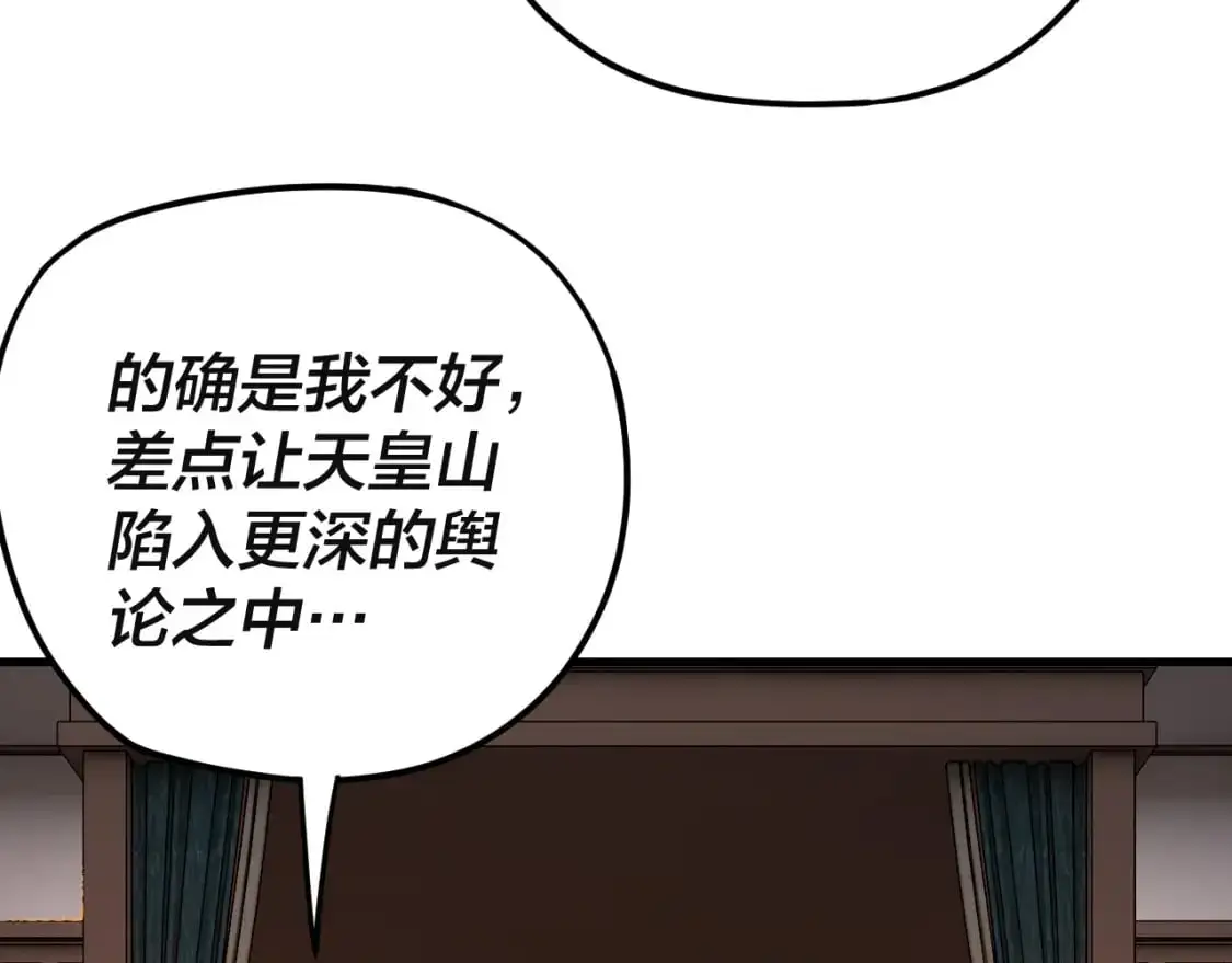 第121话 试他一试20