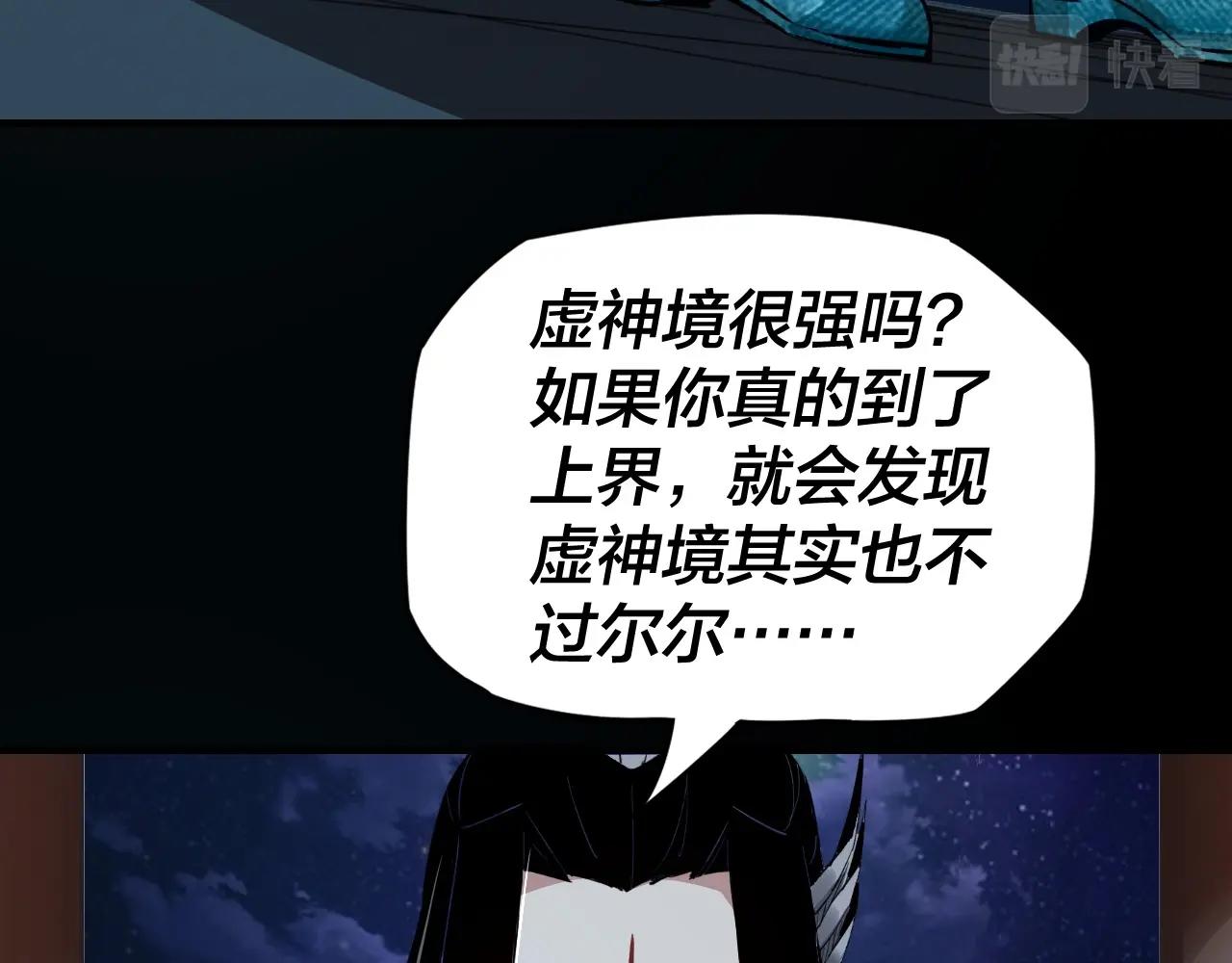 第4话 青歌送上门！57