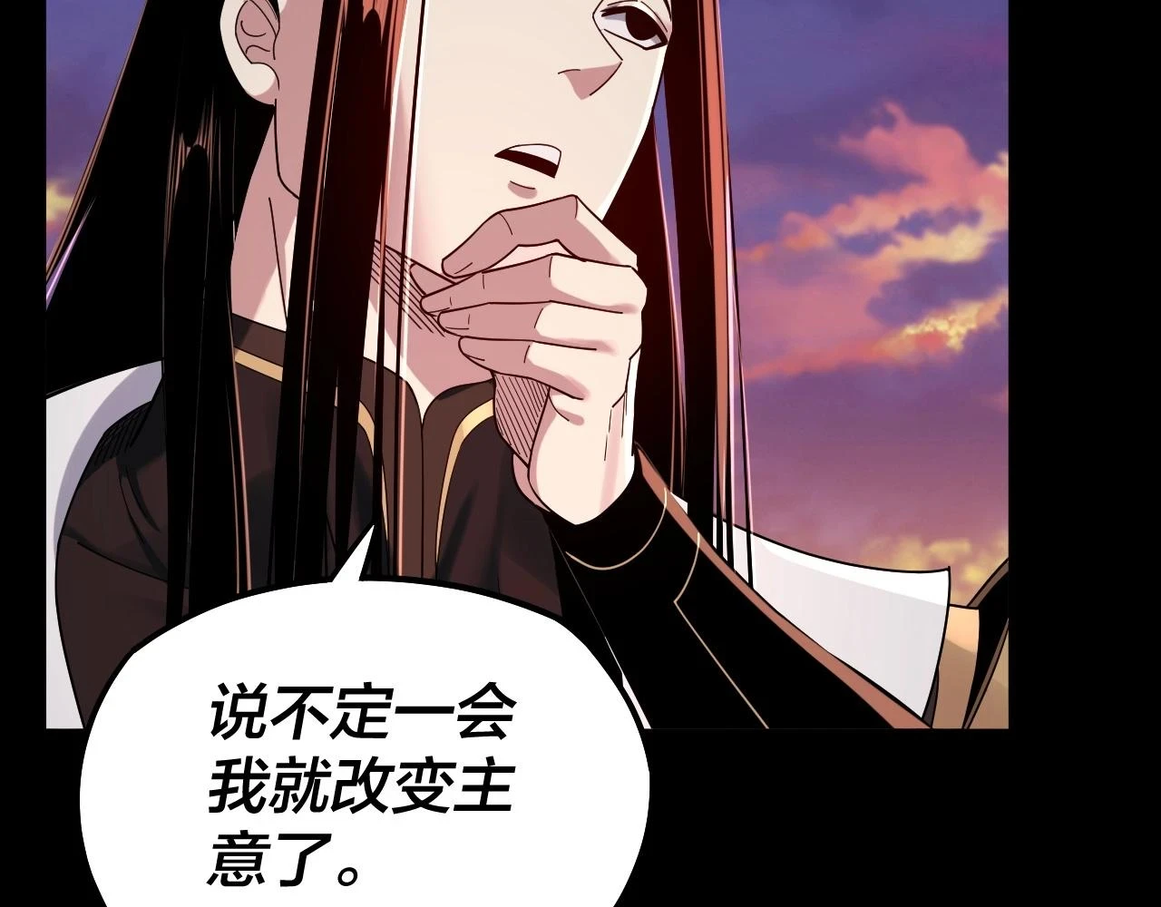 第65话 真龙之血89