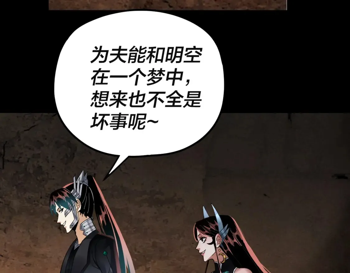 特典01 梦世界107