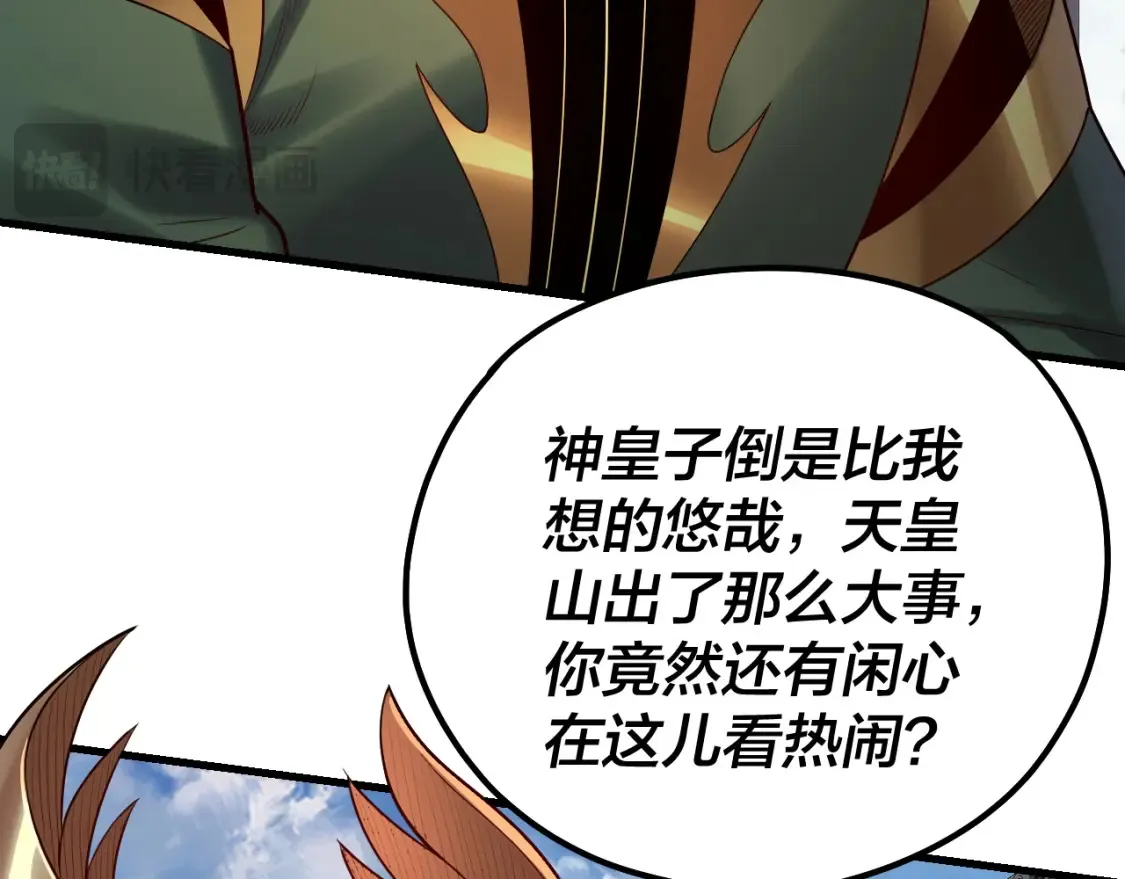 第133话 前世孽缘22