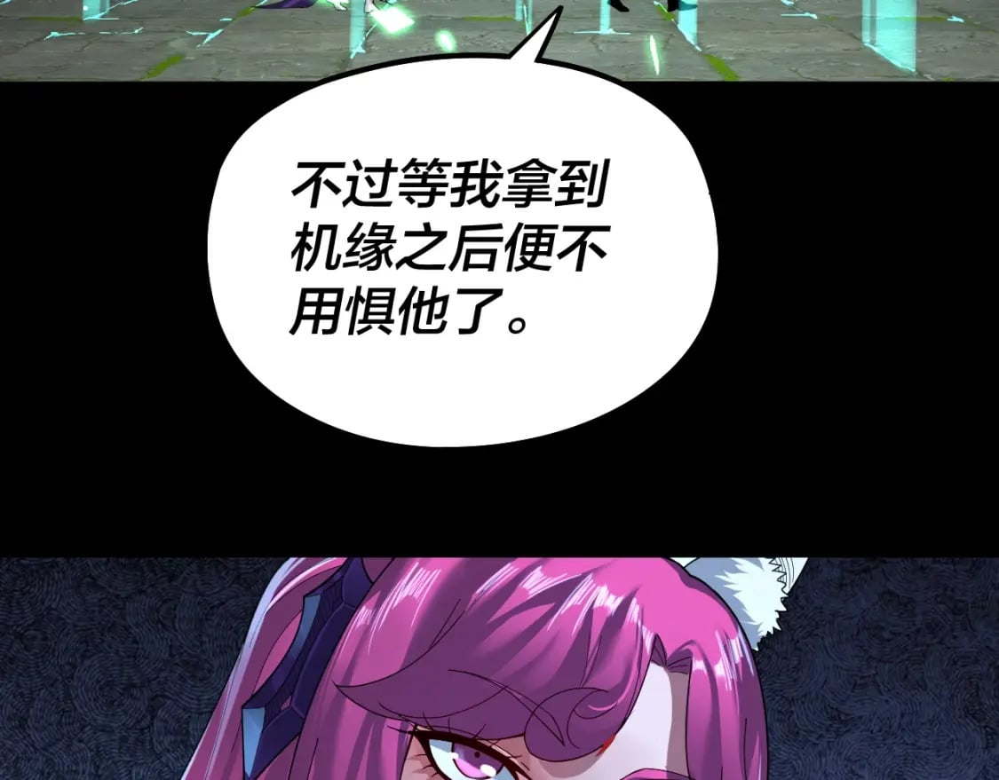 第70话 没想到吧！40