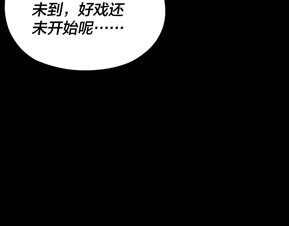 第81话 进军羽人族98