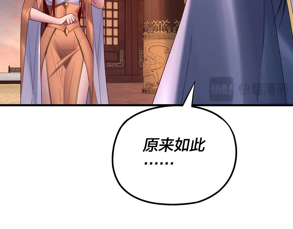第142话 我拳头比你大106