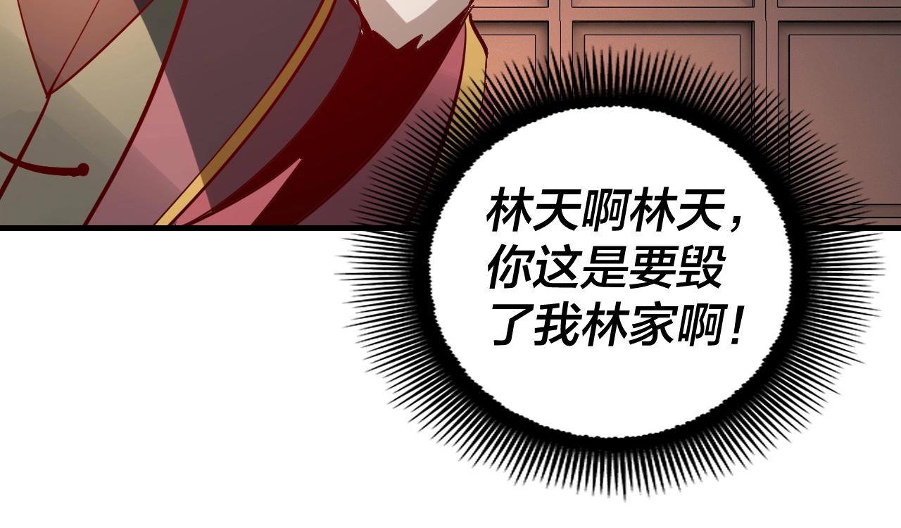 第13话 权势的味道22