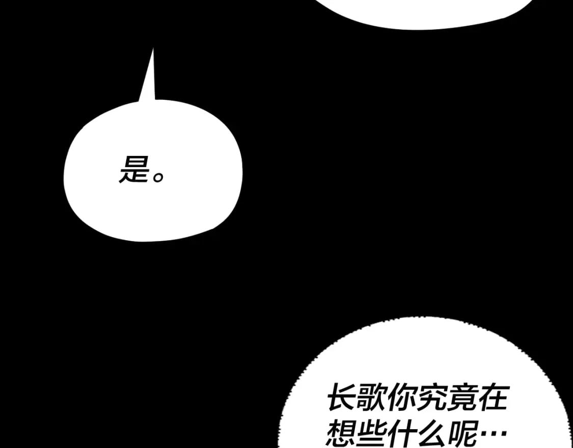 第86话 意外惊喜83