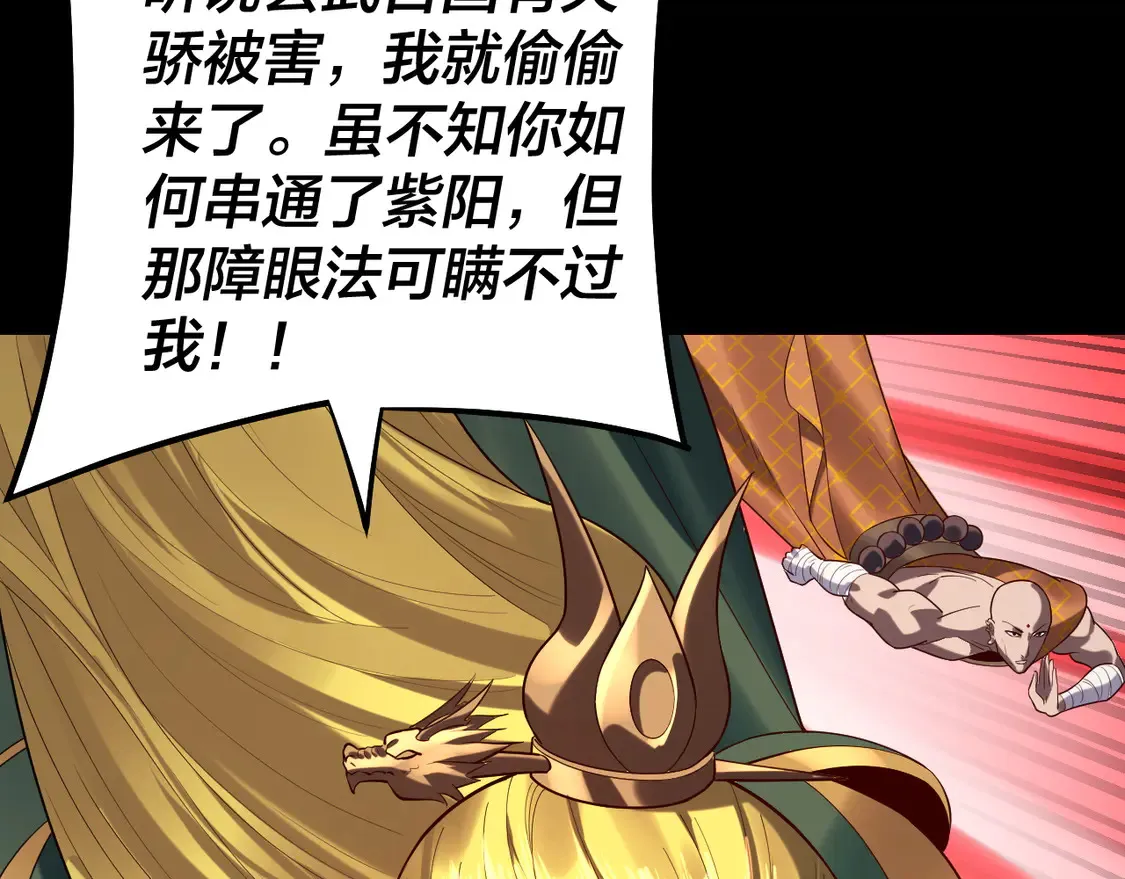 第147话 温柔刀125