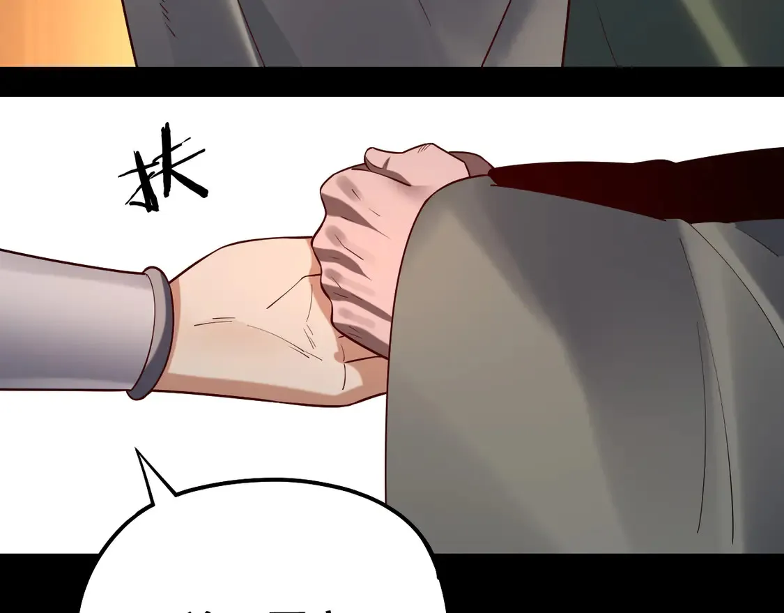 第140话 姐妹花18
