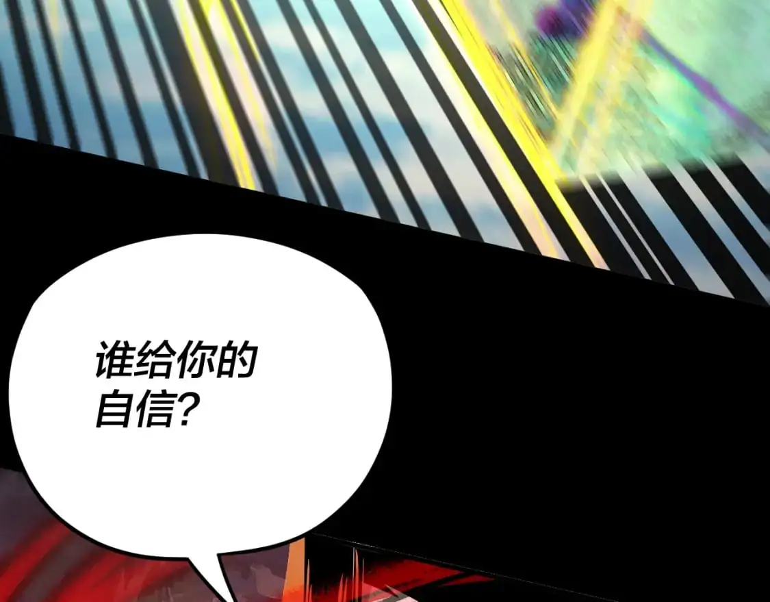 第99话 圣女与魔头91