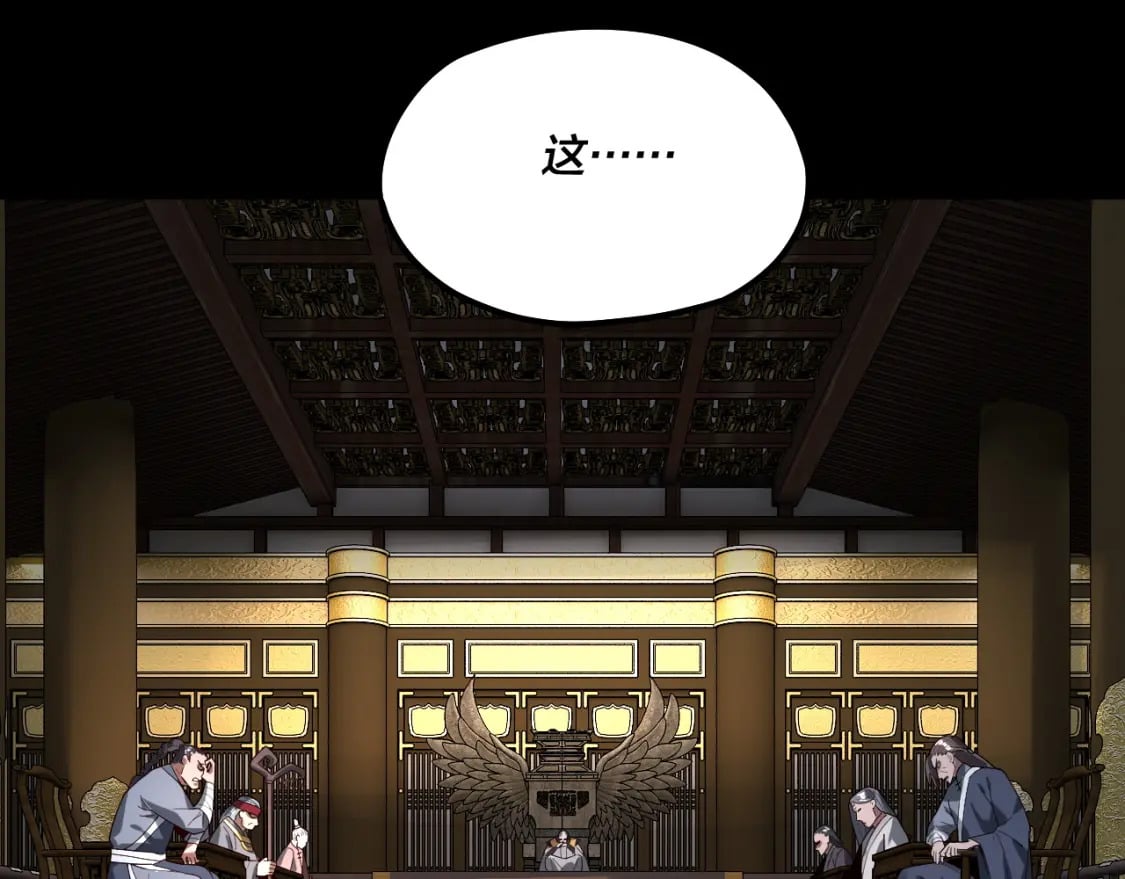 第76话 破圣器112
