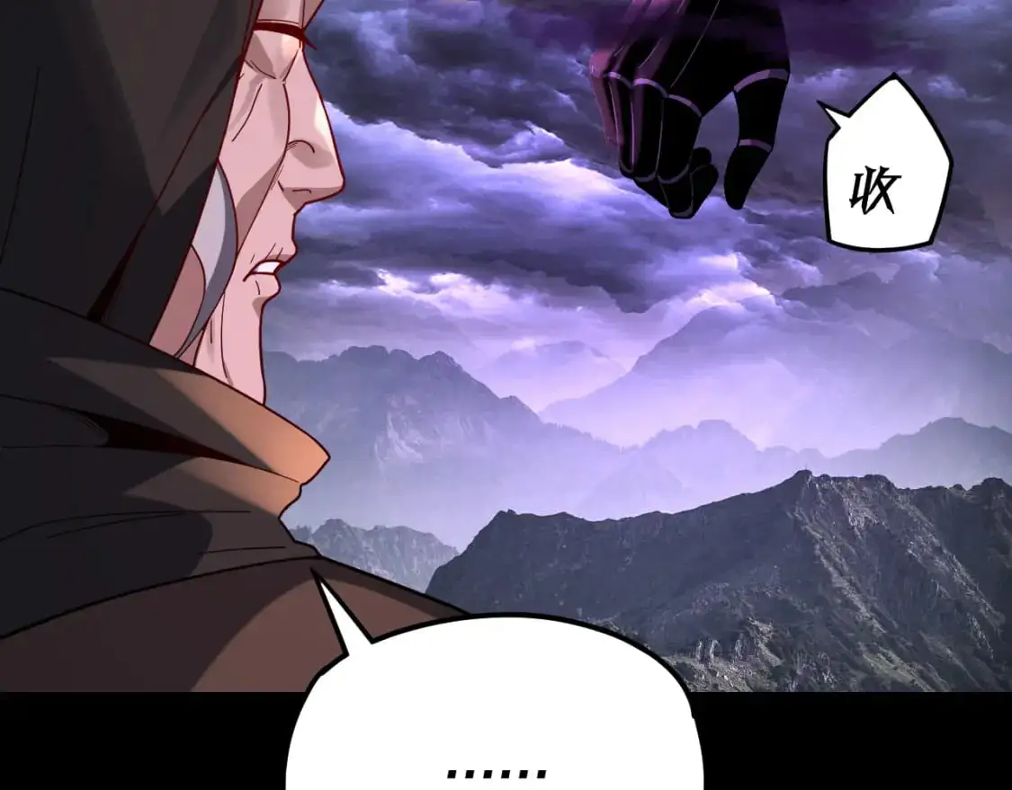 第113话 活见鬼了107