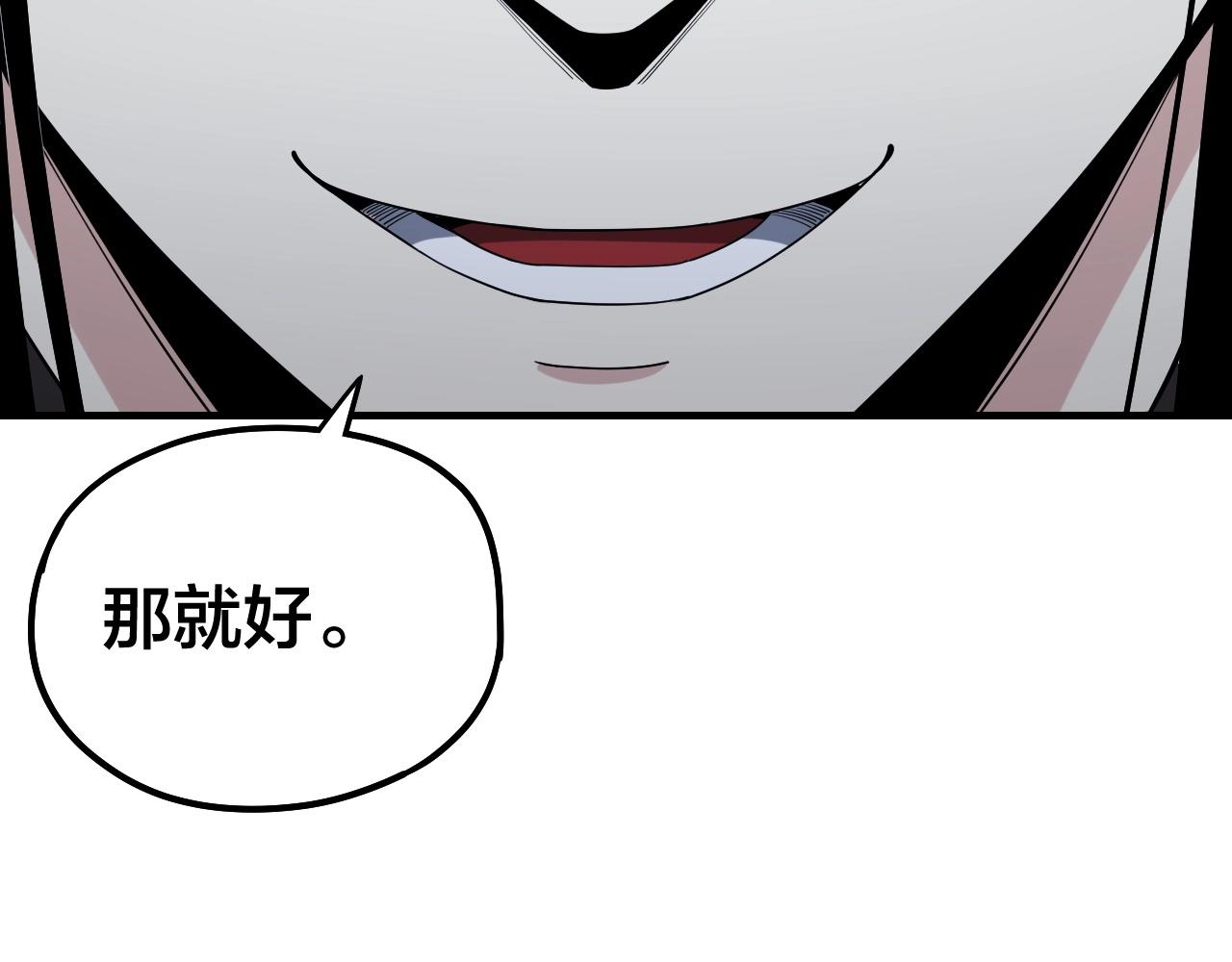 第53话 坦诚？55