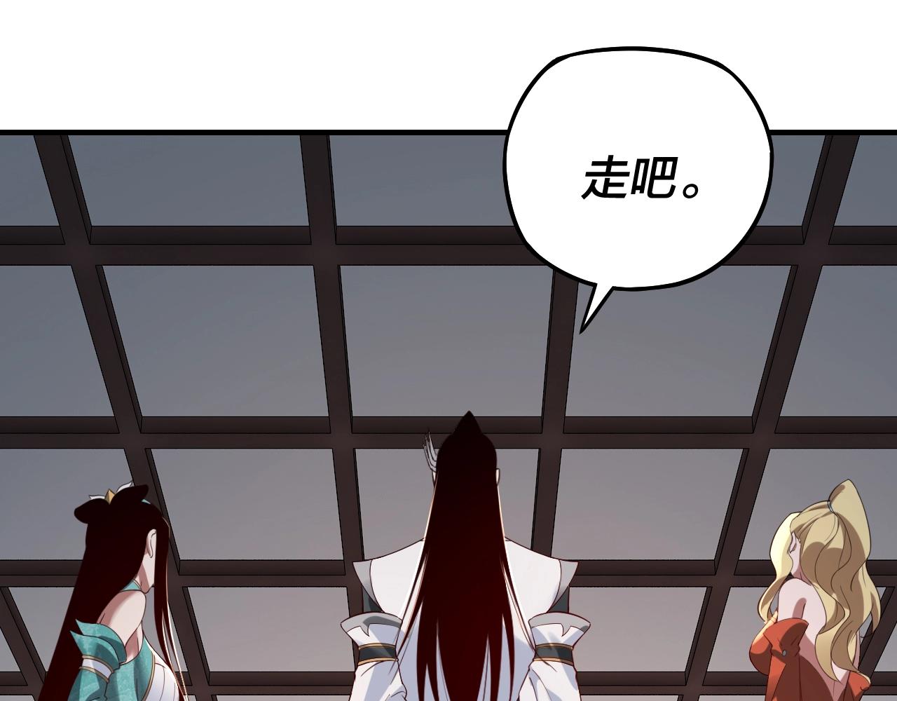第18话 震慑！39