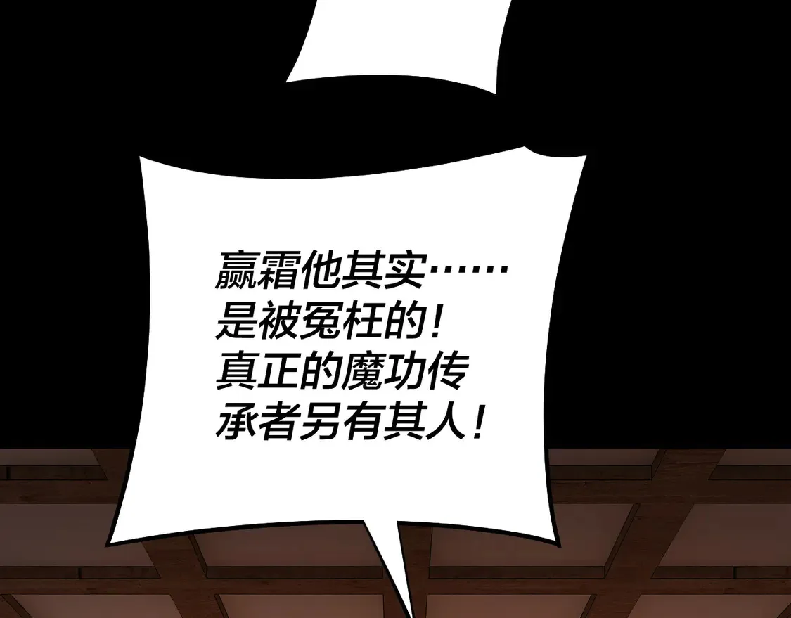 第147话 温柔刀79