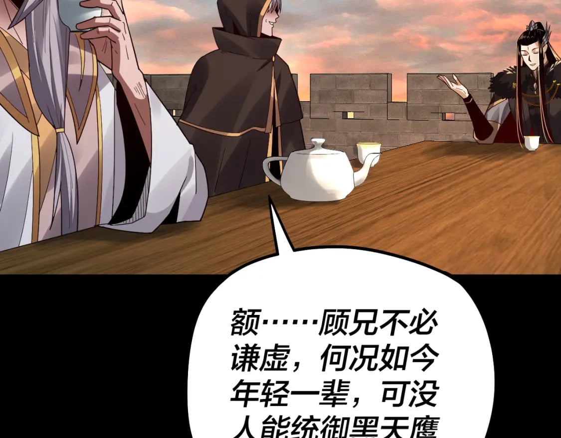 第89话 互相试探74