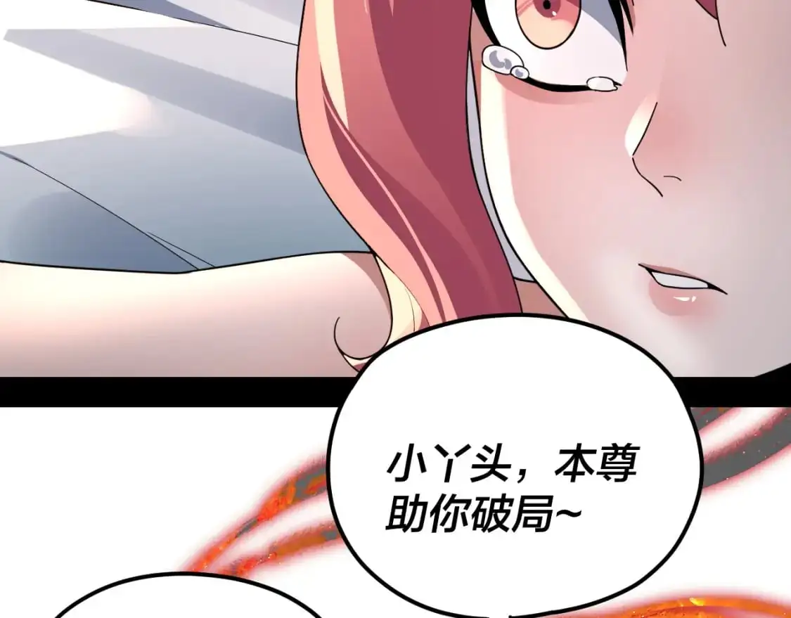 第104话 要做个好人57