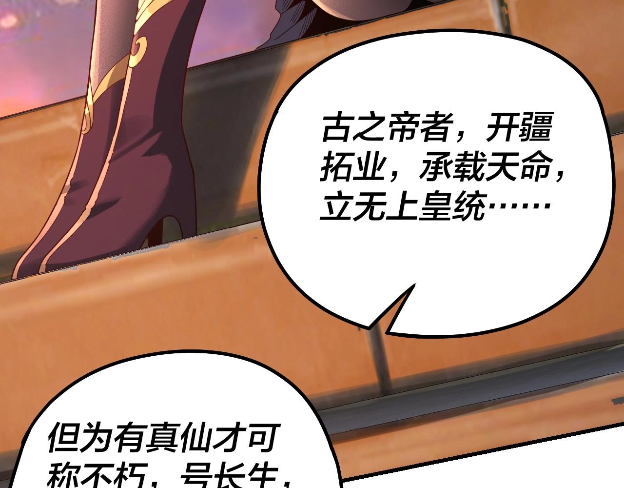 第40话 新的风暴即将出现！36