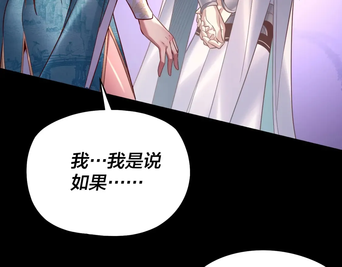 第127话 韭菜长高啦139