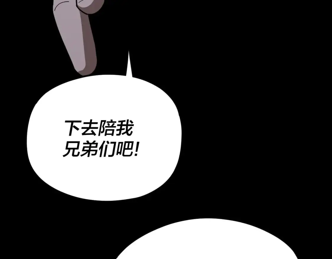 第104话 要做个好人54