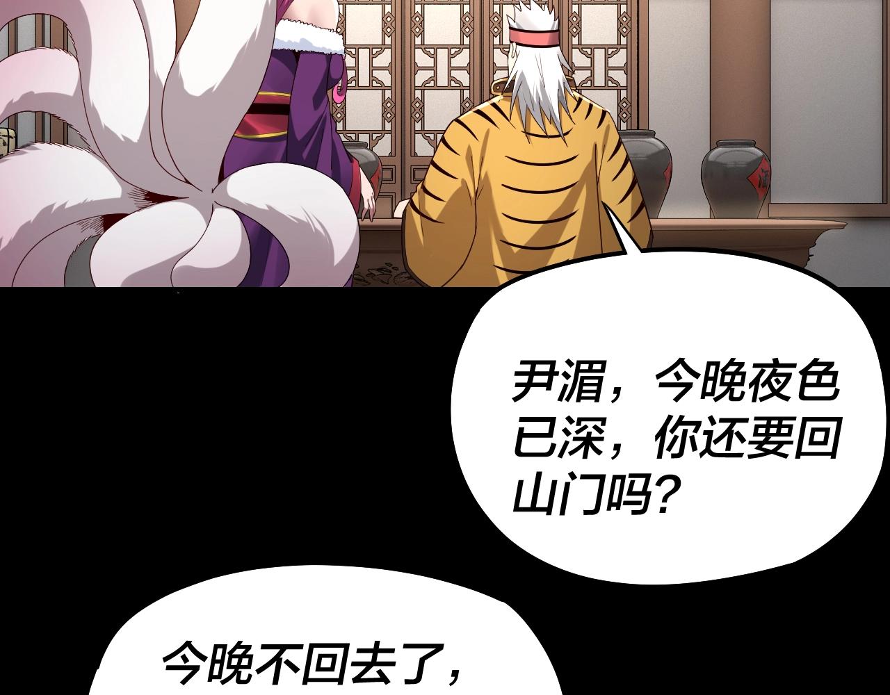 第50话 杀机绽放！22