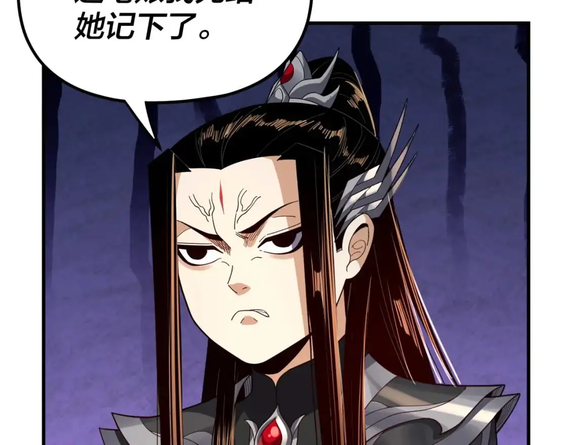 第98话 不似好人103